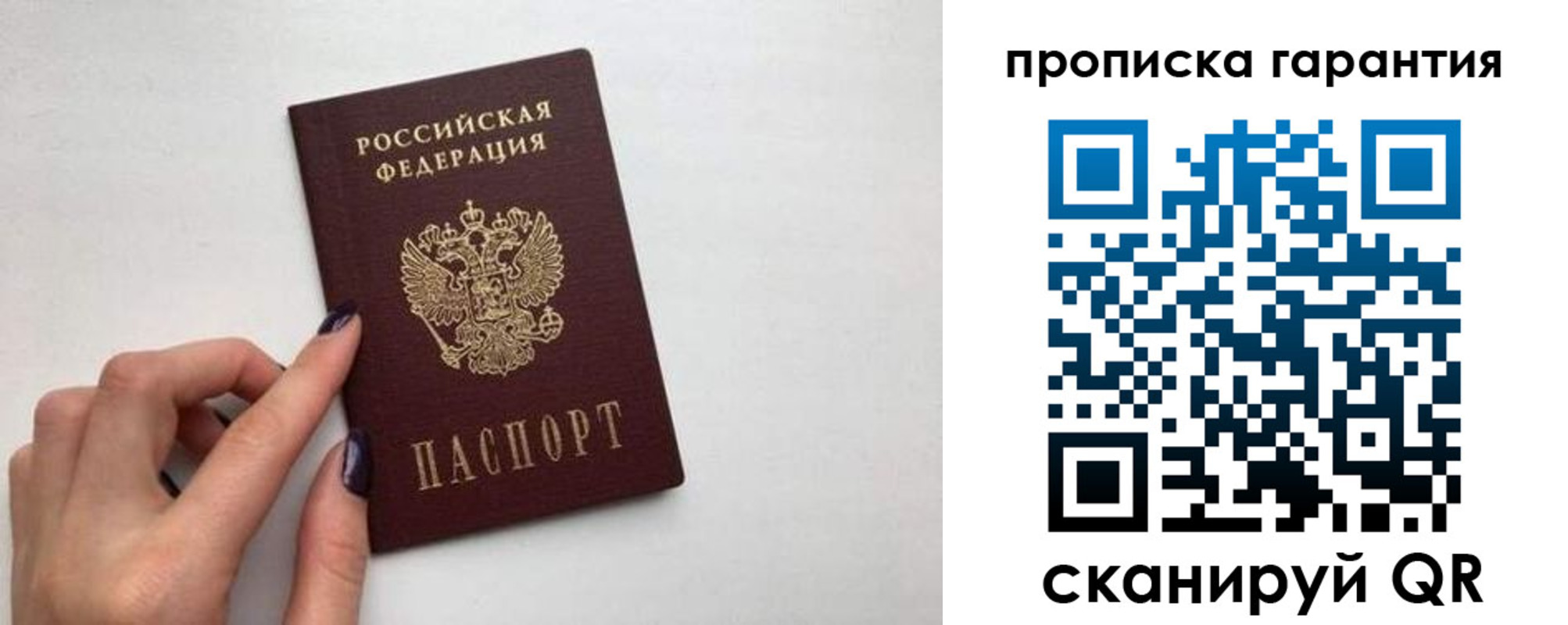 временная регистрация госуслуги в Владивостоке