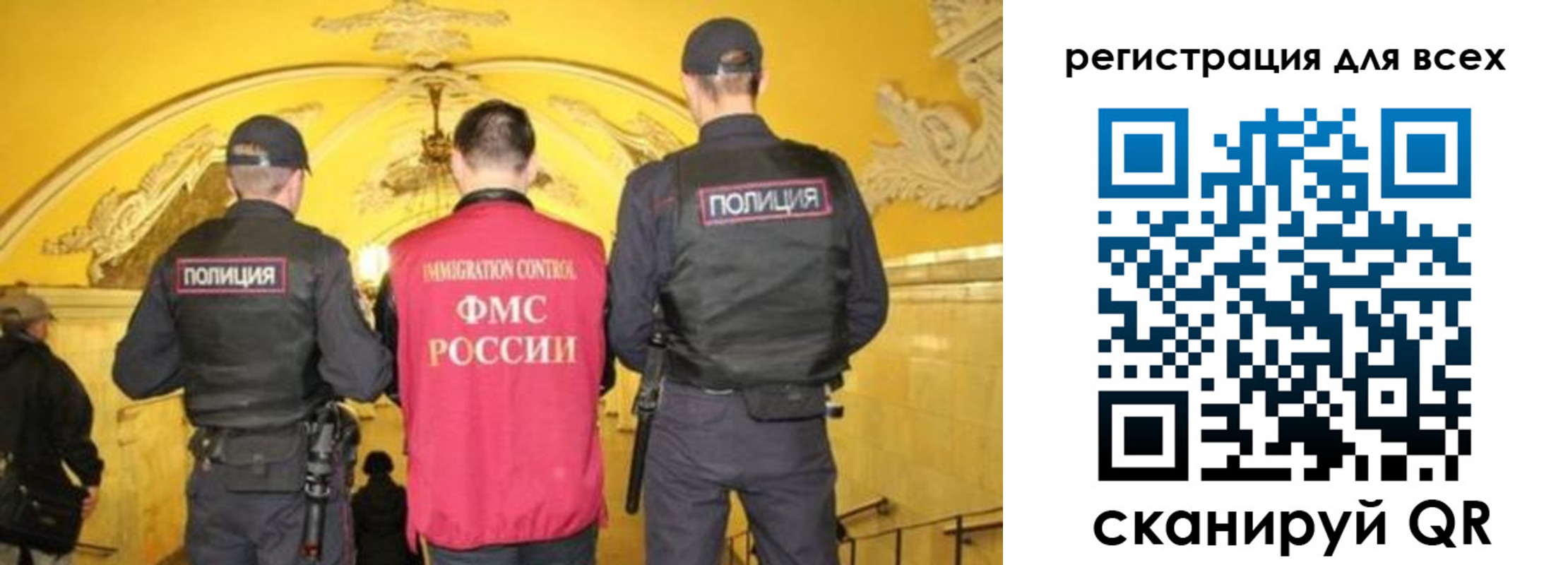 купить прописку в Владивостоке