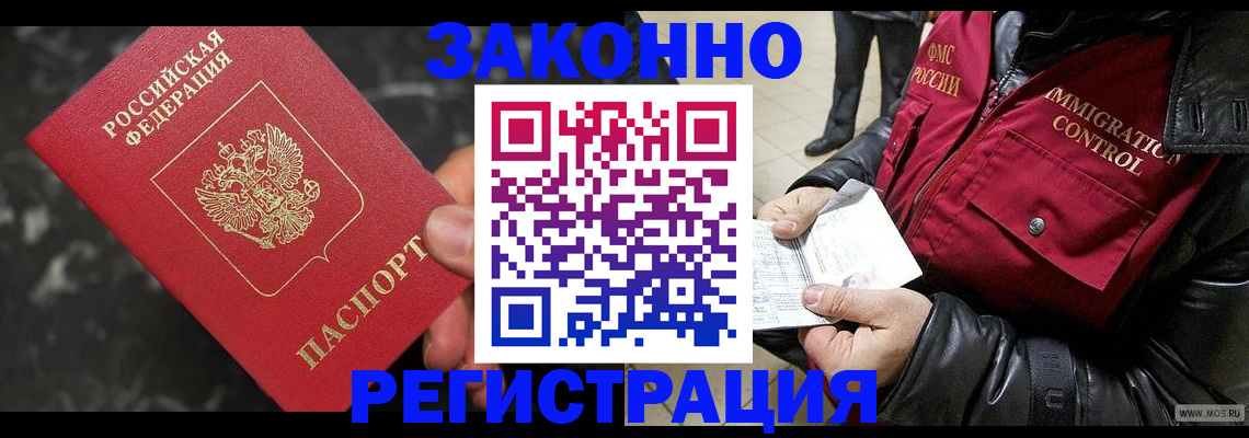 форма 3 в Владивостоке
